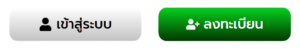 EZWIN168